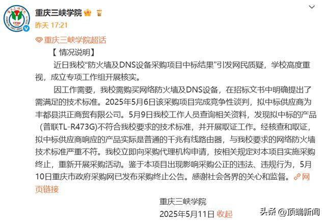 XM外汇平台MT4下载我国科研人员在南海北部成功开展“无人集群”科测验验