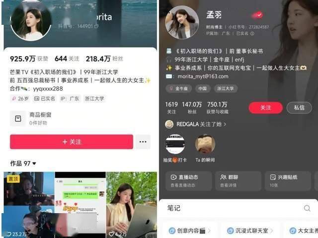 XM外汇平台“追火箭”“上火星”……技术旅游火出圈!
