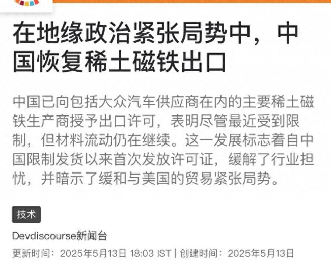 外汇xm平台代理中国技术进步的世界注脚——从自然指数看中国“十四五”科研成就