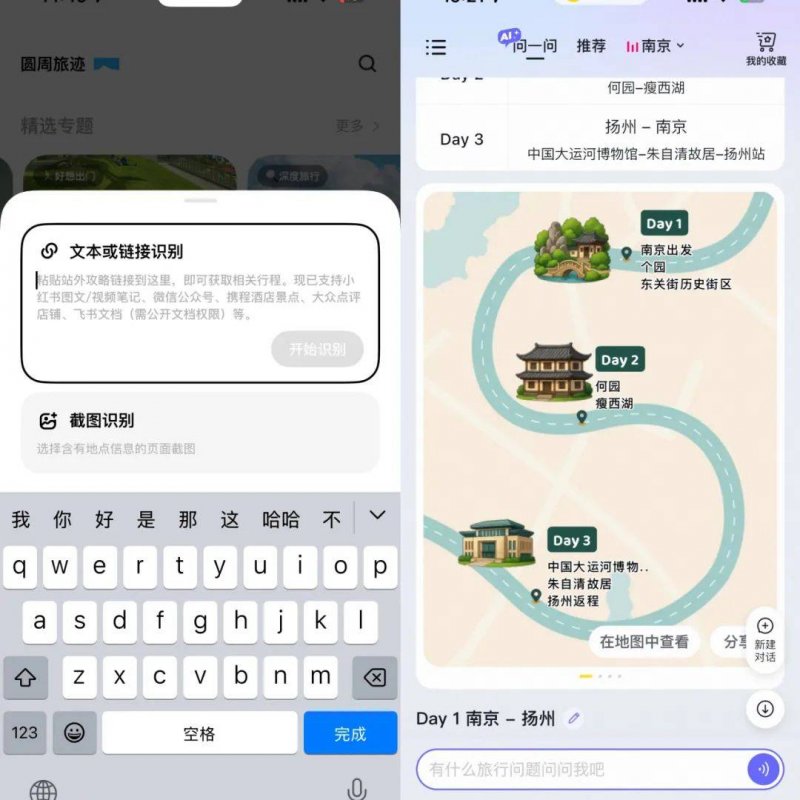 xm外汇官网入口“车路云一体化” 让“聪明车”跑上“智慧路”